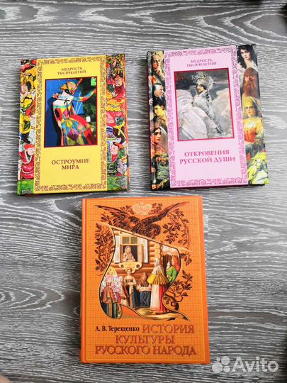 Большие подарочные книги