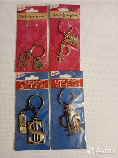 Брелок на сумку