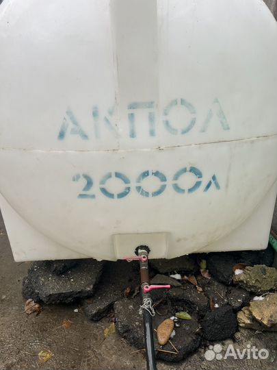 Емкость для воды 2000 литров