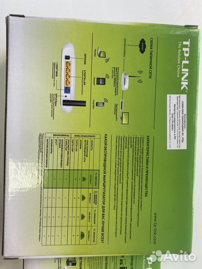 Роутер TP-link TL-WR740N