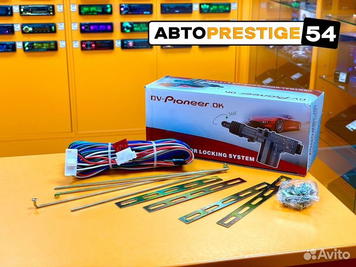 Центральный замок CL-001