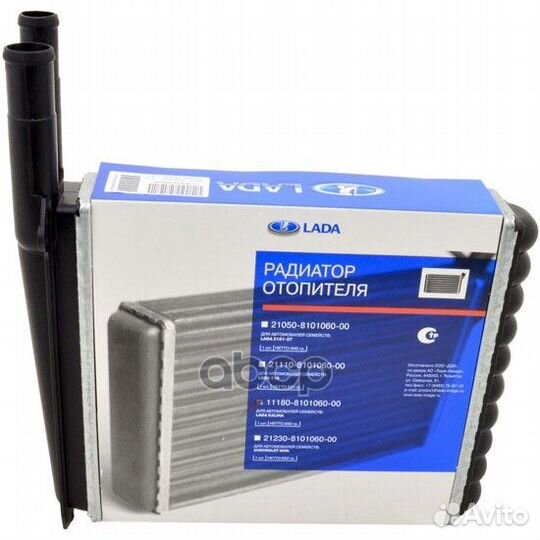 Радиатор отопителя LADA 2110-2112/2170