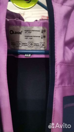 Куртка для девочки (утеплённая) рост 122, 128