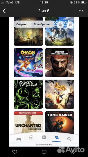 Игры PS4-PS5