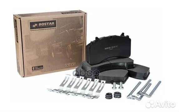 Колодки дисковые SAF 180000162 rostar