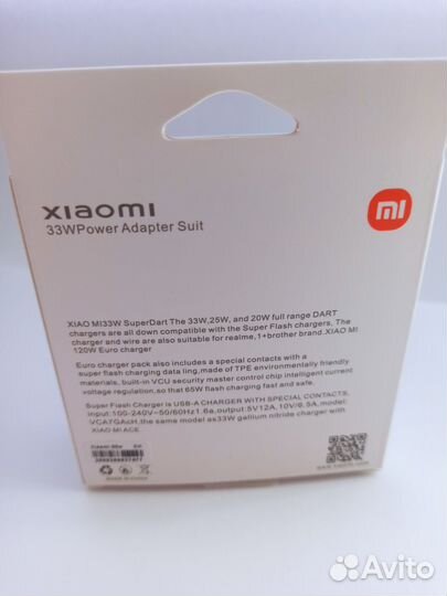 Зарядное устройство xiaomi