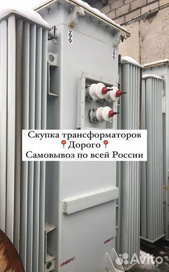 Трансформатор тмз б\у арт83657
