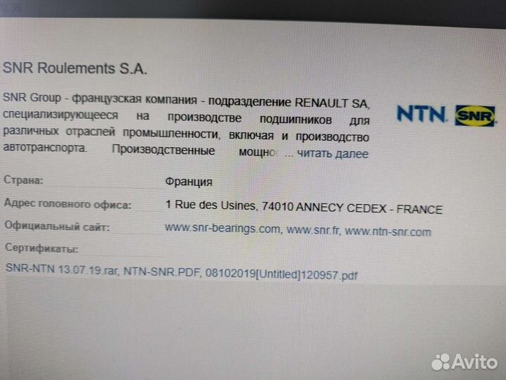 Подшипник ступицы колеса Мазда 3 (BK,BL,BM)