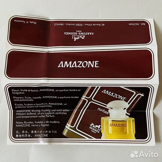 Винтажная eau DE toilette Hermes Amazone 100 ml