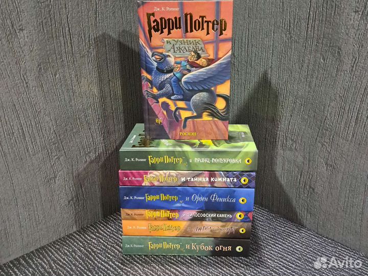 Книги Комплект из 7 книг о Гарри Поттере