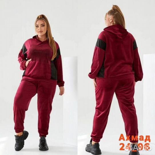 Спортивный костюм женский до 60 размера