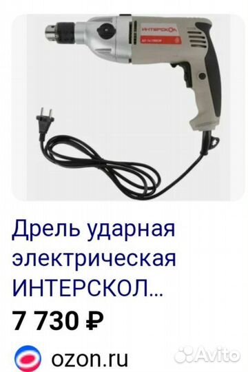 Дрель ударная интерскол ду16/100 эр