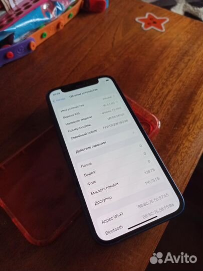 iPhone 12 mini, 128 ГБ