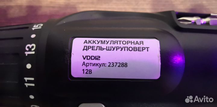 Дрель шуруповерт бу