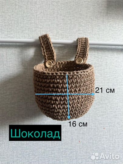 Корзина вязаная на кроватку