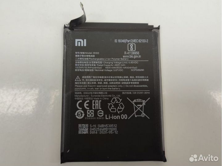 Оригинальный аккумулятор Redmi Note 9 pro Xiaomi