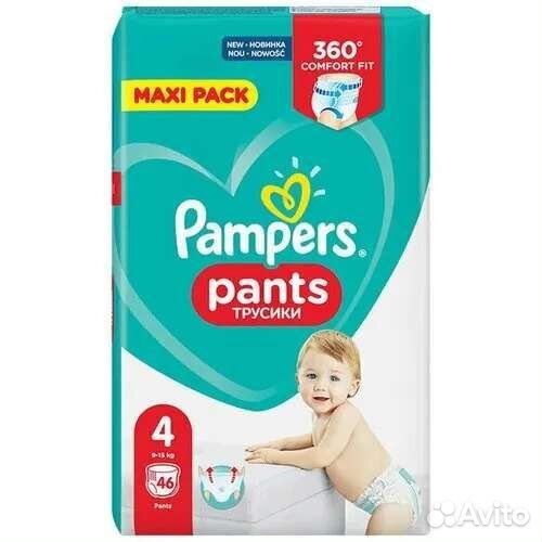 Подгузники трусики pampers 4
