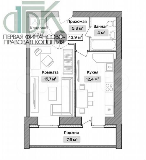 1-к. квартира, 43,9 м², 8/9 эт.