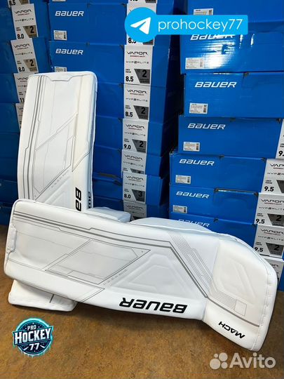 Хоккейные вратарские щитки Bauer Mach SR XL