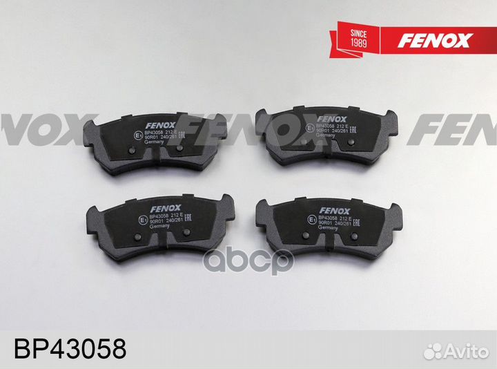 Колодки тормозные Chevrolet Lacetti