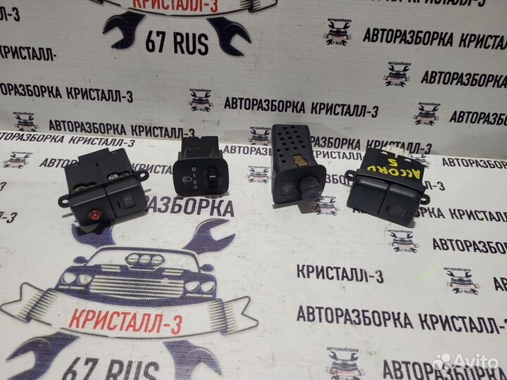 Кнопки honda accord 5