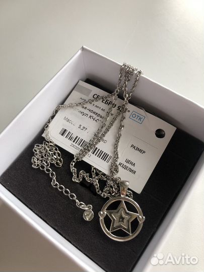 Новое серебяряное колье 925 пробы