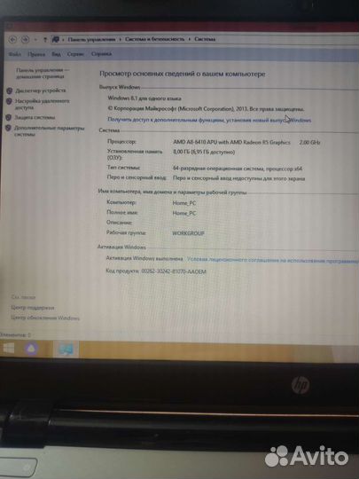 Ноутбук hp