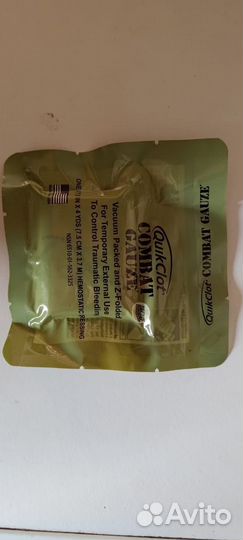 Бинт гемостатический Quikclot Combat gauze