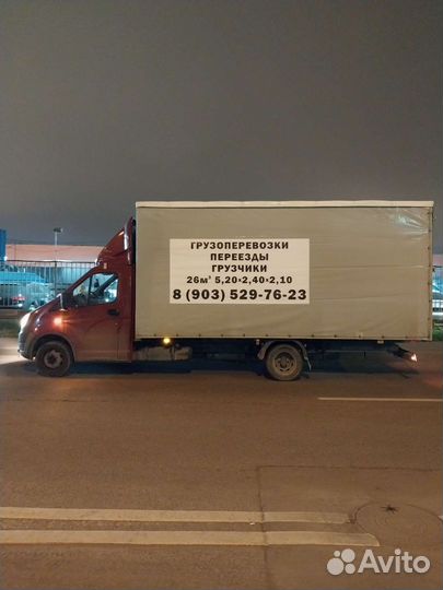 Грузоперевозки, квартирные дачные, переезды