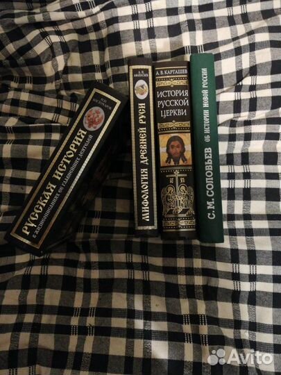 История Руси. Соловьев, Костомаров