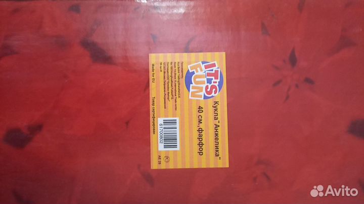 Кукла фарфоровая коллекционная