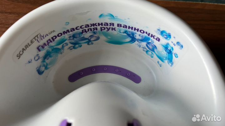Аппарат для маникюра и педикюра бу