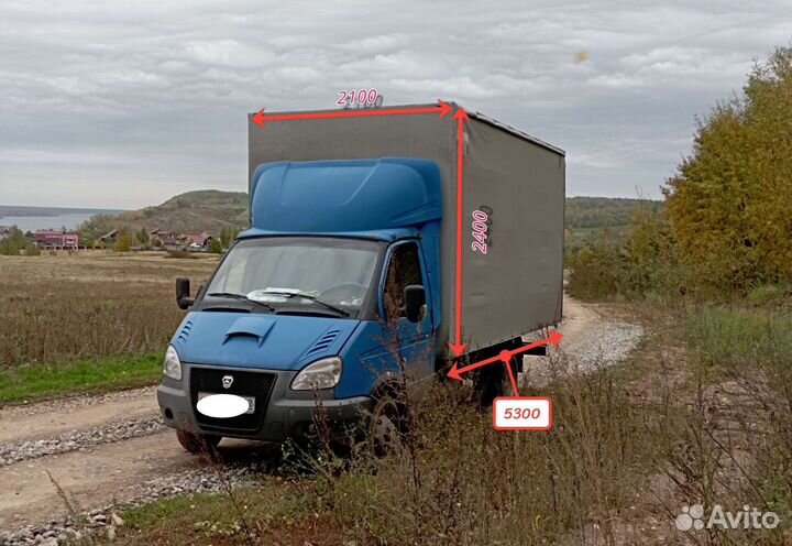 Газель сейчас, переезды, грузоперевозки