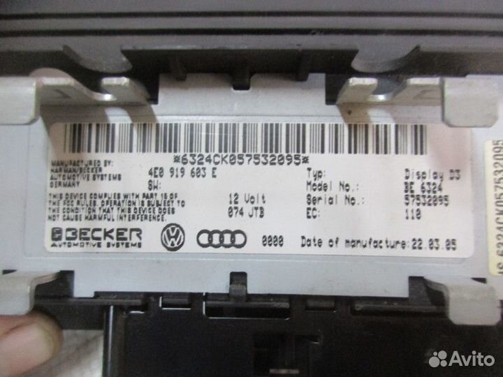 Дисплей информационный Audi A8 4E 2002-2010