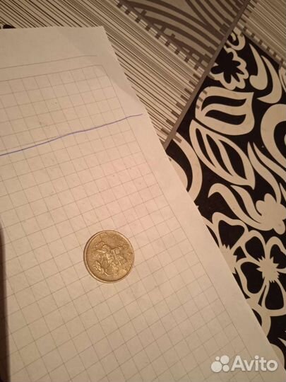 Иностранные монеты