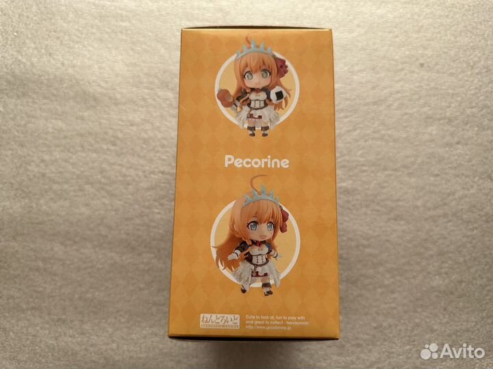 Pecorine Nendoroid