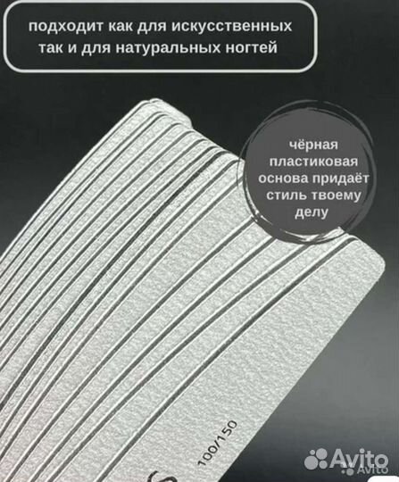 Гель лак для ногтей