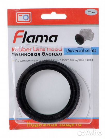 Бленда резиновая Flama 67мм