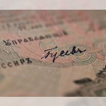 ☺︎ рубли александра 3 - Купить предметы коллекционирования во