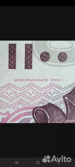 Купюра 500 с карабликом