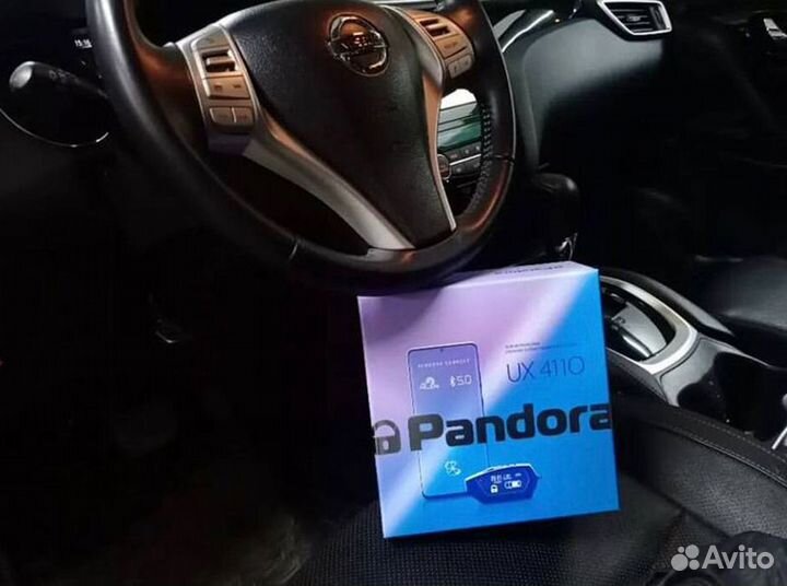 Сигнализация с автозапуском