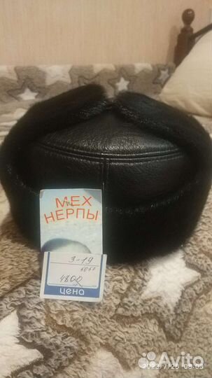 Шапка мужская нерпа новая 56-57р