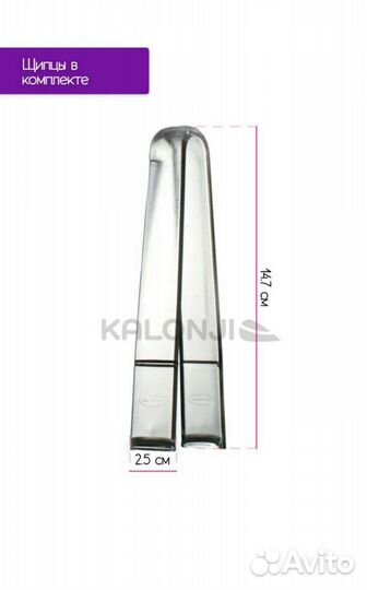 Ведерко для льда