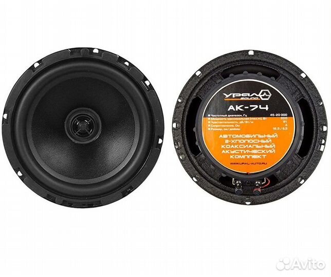 Акустика Ural AK-74