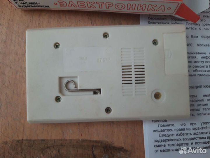 Игра электроника Автослалом