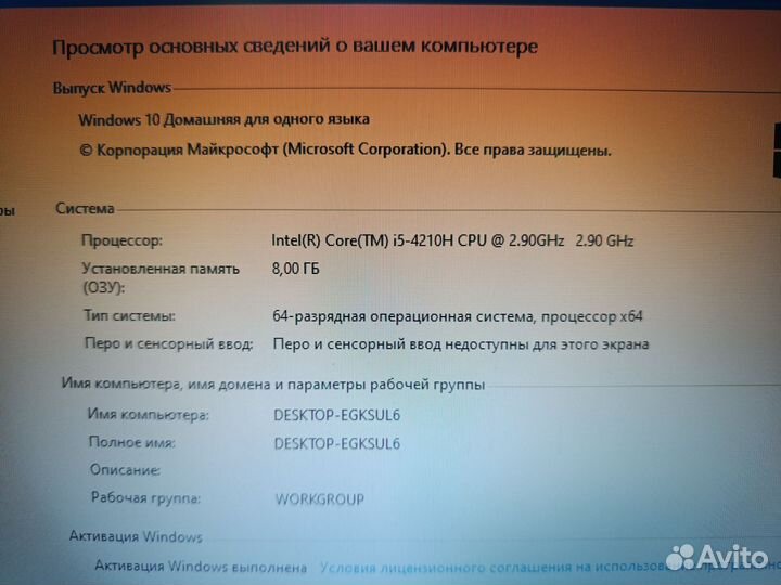 Игровой ноутбук msi leopard GP60 2QE