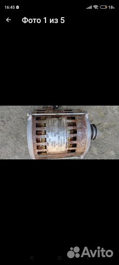 Электродвигатель 220в бу