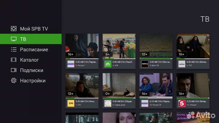 TV приставка Vontar X-2 (Tv Box Android)