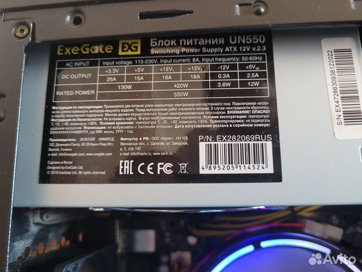 Системный блок