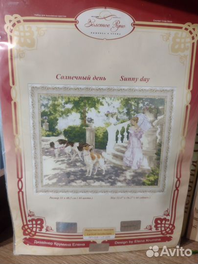 Набор для вышивания крестом 